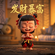 恶搞真人小游戏